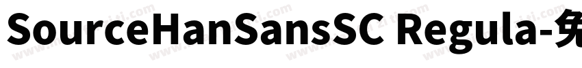 SourceHanSansSC Regula字体转换